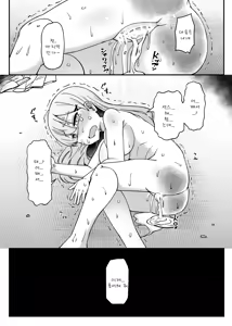 Page 14 of Kusugurarechau Onnanoko | 간지럽혀지는 여자애 - preview thumbnail