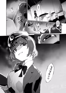 Page 35 of Juusan Kishi-tachi no Songen Cli Hakai | 13기사단의 존엄 클리파괴 - preview thumbnail