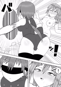 Page 67 of Futanari sentai Futanarinjā ~ Red vs kaiyō kaijin ~ - preview thumbnail