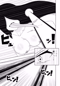 Page 18 of Fūki iinchō ga jitsu wa taimashi de ura de noroi no bideo to tatakatte iru hanashi - preview thumbnail