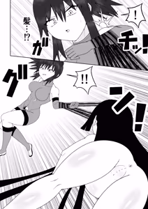 Page 19 of Fūki iinchō ga jitsu wa taimashi de ura de noroi no bideo to tatakatte iru hanashi - preview thumbnail