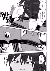 Page 22 of Fūki iinchō ga jitsu wa taimashi de ura de noroi no bideo to tatakatte iru hanashi - preview thumbnail