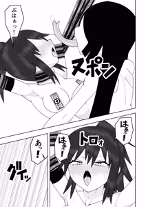 Page 26 of Fūki iinchō ga jitsu wa taimashi de ura de noroi no bideo to tatakatte iru hanashi - preview thumbnail