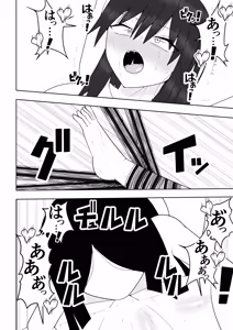 Page 59 of Fūki iinchō ga jitsu wa taimashi de ura de noroi no bideo to tatakatte iru hanashi - preview thumbnail