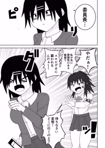 Page 8 of Fūki iinchō ga jitsu wa taimashi de ura de noroi no bideo to tatakatte iru hanashi - preview thumbnail