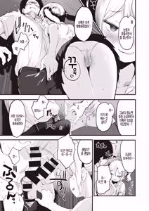 Page 15 of Juicy Girls + Ichibu Kyousanten 4P Leaflet | 쥬시걸즈 + 특별협찬 특전 리플릿 4P - preview thumbnail