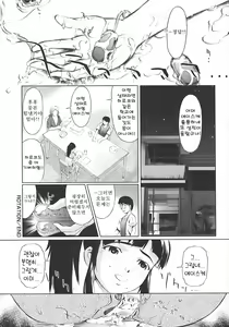 Page 179 of School Milk | 스쿨밀크 - preview thumbnail