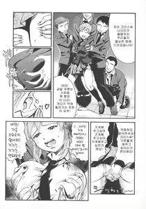 Page 66 of School Milk | 스쿨밀크 - preview thumbnail