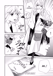 Page 21 of Delusion story book - preview thumbnail