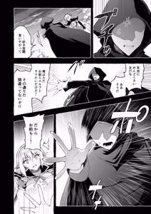 Page 46 of Inmon Majutsushi no Elf Harem - preview thumbnail