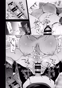 Page 72 of Inmon Majutsushi no Elf Harem - preview thumbnail