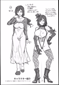 Page 39 of Oideyo! Mizuryu Kei Land the 6.5 Bangaihen - Kazoku to Sukebe na Theme Park! - preview thumbnail