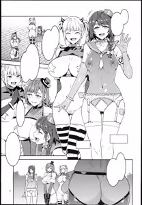 Page 8 of Oideyo! Mizuryu Kei Land the 6.5 Bangaihen - Kazoku to Sukebe na Theme Park! - preview thumbnail