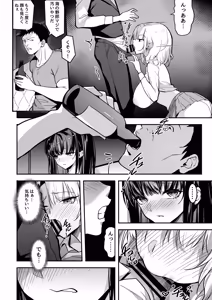 Page 32 of Sukina Onnanoko o Senpai kara Ubaiau Chiisana Ana o Meguru Soudatsusen - preview thumbnail