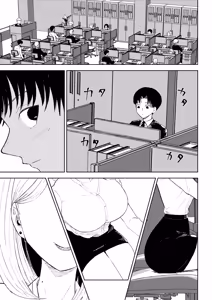 Page 3 of Kaisha no Kouhai ni Keigo de Semerare Oshioki Sarechau Hanashi - preview thumbnail