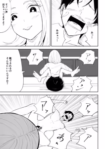 Page 39 of Kaisha no Kouhai ni Keigo de Semerare Oshioki Sarechau Hanashi - preview thumbnail