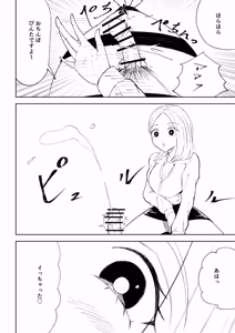Page 46 of Kaisha no Kouhai ni Keigo de Semerare Oshioki Sarechau Hanashi - preview thumbnail