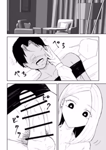 Page 50 of Kaisha no Kouhai ni Keigo de Semerare Oshioki Sarechau Hanashi - preview thumbnail