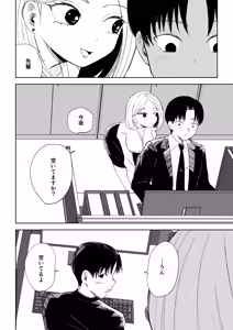 Page 6 of Kaisha no Kouhai ni Keigo de Semerare Oshioki Sarechau Hanashi - preview thumbnail