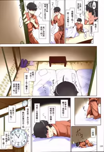 Page 126 of Tachibana-san-chi no Dansei Jijou Matome Ban [Chinese] [Colorized] [Decensored][] (decensored) - preview thumbnail