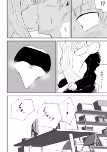 Page 16 of Maso Kenkyuu Circle - preview thumbnail