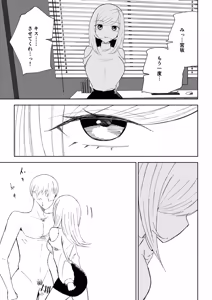 Page 29 of Maso Kenkyuu Circle - preview thumbnail