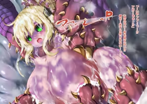 Page 146 of 闪刀姬的美杜莎虫苗床化 - preview thumbnail