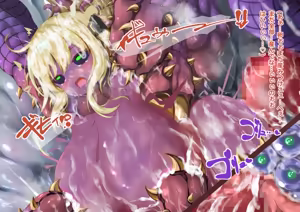 Page 155 of 闪刀姬的美杜莎虫苗床化 - preview thumbnail