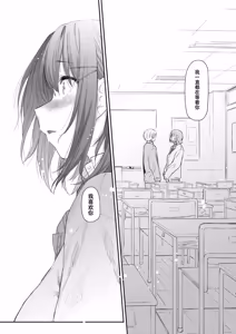 Page 11 of Anna-san wa Osananajimi #3 - Anna can't control her desire. - preview thumbnail