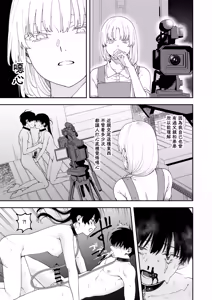 Page 43 of Futago no Kyoudai Kyousei Kinshin Soukan Tsugaijime | 雙胞胎兄妹強制近親相姦 - preview thumbnail