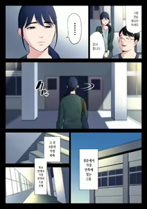 Page 59 of Hametsu no Itte | 파멸의 한 수 1부 - preview thumbnail