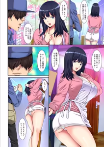 Page 170 of Artist:oyaman_comic - preview thumbnail