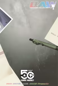 Page 32 of ジオン軍極秘NT繁殖強化推進計画 実習記録確認事項周知徹底広報ビデオ補足要綱 - preview thumbnail
