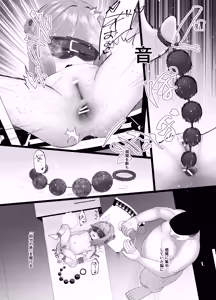 Page 21 of Kachiku no Ko - preview thumbnail