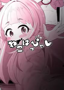 Page 3 of Kachiku no Ko - preview thumbnail