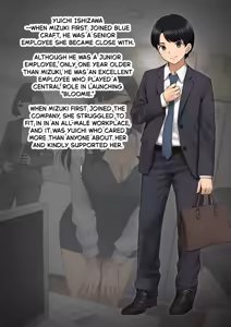 Page 17 of Dansei shikkaku 〜 josō mesu shain ni ochita kare no kōfukuna matsuro 〜 - preview thumbnail