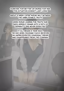 Page 26 of Dansei shikkaku 〜 josō mesu shain ni ochita kare no kōfukuna matsuro 〜 - preview thumbnail