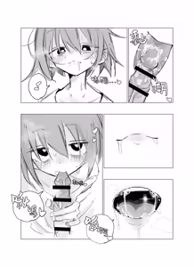 Page 11 of 小巷里的天使vol.1 one coin sex - preview thumbnail