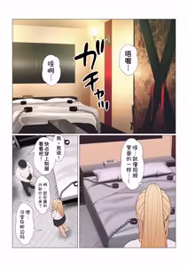 Page 15 of 義妹アンナシリーズ総集編 描き下ろし（フルカラー） - preview thumbnail