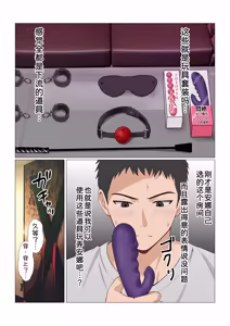Page 16 of 義妹アンナシリーズ総集編 描き下ろし（フルカラー） - preview thumbnail