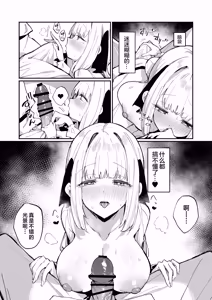 Page 18 of Ojou-sama Kanzen Haiboku. 2 ~Otoko-tachi no Akogareno Kizoku Musume ga, Itsu demo Kainushi Chinpo o Ukeireru  You ni naru made~  | 大小姐完全败北~男人们憧憬的贵族小姐、被我调教到随时都准备好接受主人的〇棒为止~ - preview thumbnail