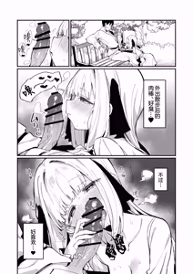 Page 19 of Ojou-sama Kanzen Haiboku. 2 ~Otoko-tachi no Akogareno Kizoku Musume ga, Itsu demo Kainushi Chinpo o Ukeireru  You ni naru made~  | 大小姐完全败北~男人们憧憬的贵族小姐、被我调教到随时都准备好接受主人的〇棒为止~ - preview thumbnail