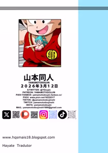 Page 30 of Dragon Ball - No Banheiro do Mestre Kame - preview thumbnail