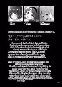 Page 2 of Motto Nakadashi! Papachin Junkie 2 ~ Seifuku H to 2-Dome no Bote H - preview thumbnail