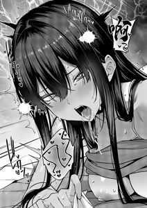 Page 39 of Tsuki Mono ni Otosarete ~Eri Hen~ - preview thumbnail