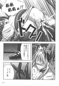 Page 164 of COMIC Moog 2006-06 - preview thumbnail