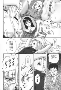 Page 17 of COMIC Moog 2006-06 - preview thumbnail
