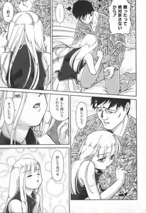 Page 18 of COMIC Moog 2006-06 - preview thumbnail
