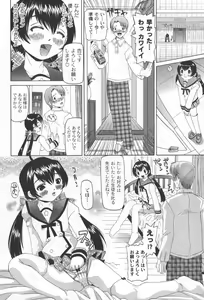 Page 207 of COMIC Moog 2006-06 - preview thumbnail