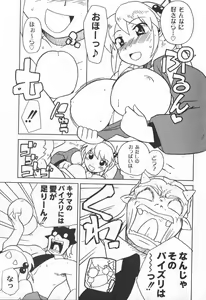Page 234 of COMIC Moog 2006-06 - preview thumbnail